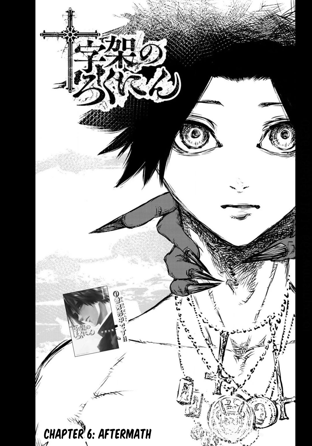 Juujika No Rokunin Chapter 6 36 Juujika No Rokunin Chapter 6 image 02